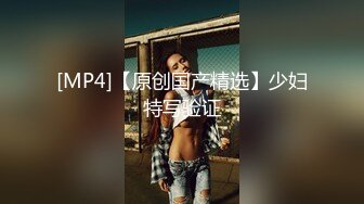 STP14024 【萝莉和御姐姐妹花】开裆黑丝上位骑乘，两女69互舔骚逼呻吟娇喘诱人，很是诱惑喜欢不要错过