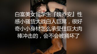 在知名卖场被粉丝认出 主播爽快答应带回家抽插