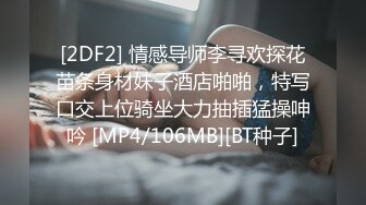 成都小美女，夜晚街头吃喝玩乐一条龙，【瘦不下来的欢小姐】，几瓶啤酒助兴，跟男友激情啪啪，娇喘阵阵销魂中 (11)