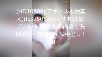 [MP4]STP28167 國產AV 麻豆傳媒 兔子先生監制 TZ077 朋友的妹妹性幻想 绫波麗 VIP0600