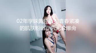 [MP4/1.19G]【2023，2K画质】2021.5.23，【91张总探花】，美女性奴，舔脚捆绑，无套啪啪