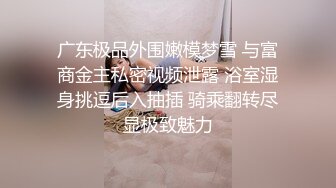 《淫妻少妇控??必备》最近很火的推特白领新晋垂奶顶B裸舞美少妇【6金】新旧定制原版全套，裸舞顶胯紫薇全程露脸很激情