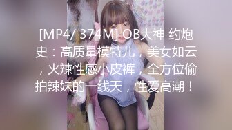 [MP4/ 384M] 大二兼职学妹跟学姐出来约炮啪啪直播，给小哥足交撸硬了鸡巴，无套抽插