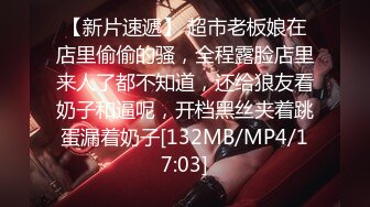 [MP4/ 109M]&nbsp;&nbsp;重庆敏感女客户生怕我拔出来，一直喊我不要走不要走。平时严肃的闷骚婊，每次鸡巴一进去，立刻切换成骚逼模式