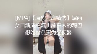 [MP4/ 382M] 大奶美眉 抱着M字腿被大鸡吧无套输出 白虎粉穴 射了一奶子