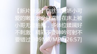 ★☆全网推荐☆★重磅推荐抖音网红转型【Eleven_xuan】小妹妹长得很漂亮清秀，不是那种油爆爆很风骚的，算是一股清流，浴室洗澡、露穴、脸穴2 (3)