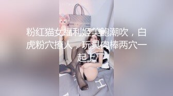 巨乳大奶牛~丸子头美女，‘我的骚母狗，叫两声’。‘汪汪，汪汪’，奶子被操得晃来晃去，好晕眼！