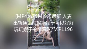 丰满骚情美少妇D淫浪调情师啪啪大秀 开档丝袜先口后啪