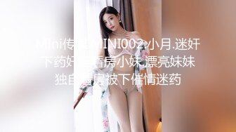 STP24673 168CM冷艳型外围美女，眼镜哥开看双腿要摸逼，小姐姐羞射捂着，小舌头舔菊先服务，黑丝袜撕裆，扶着屁股后入爆操