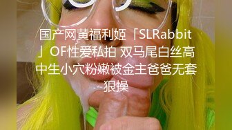 超人气爆乳貌美少女▌小桃酱▌隔离饥渴看A片自慰 色诱修水工享用肉棒 精浆内射极湿蜜壶浇筑花蕊