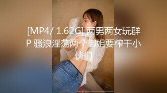 [MP4]170CM大长腿小姐姐&nbsp;&nbsp;脱掉长裙揉捏奶子&nbsp;&nbsp;镜头前特写深喉