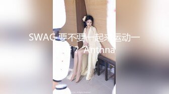 [MP4/ 478M] 美臀长腿颜值女神被炮友各种操内射，白色连体网袜骑乘打桩