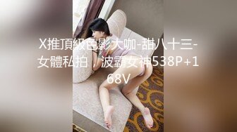 林星阑 两套服饰穿搭拍摄 灵动迷离的丝足美不胜收 曼妙身姿娇媚动人[85P/737M]