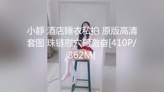 后入水嫰90后小姐姐