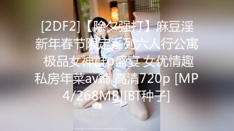 [原創錄制](sex)20240119_蜜桃臀爱喷