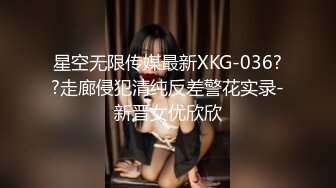 任县北定村张X 娜 抖音账号一只桃 不雅视频泄露 胸前纹身惹眼 花式吃根 各种情趣内衣疯狂输出！！！ (2)