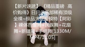 [MP4/186M]1/2最新 苗条清秀小姐姐身材棒还年轻狂干蜜桃臀VIP1196