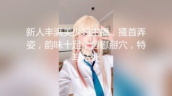 【新片速遞】 全网第一美胸长腿女神！【素质妹妹】奶大如球不下垂~顶 [1260MB/MP4/01:22:35]