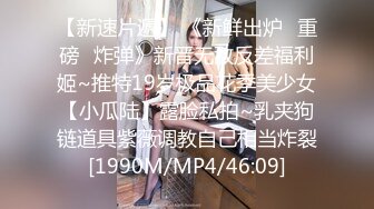 【新速片遞】&nbsp;&nbsp;♈黑丝翘臀美艳人妻♈撅着大屁屁被无套输出 骚逼操漏了 家里发大水了，偷情人妻主动送上门 高冷御姐被操到神魂颠倒[238M/MP4/06:16]