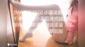 [MP4]极品人气网红『谭晓彤兔兔』元旦首次大尺度漏点直播