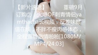 微密圈-揭露美女销售能拿到销冠的秘密[MP4/1070MB]