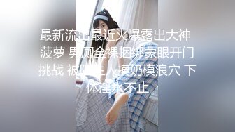 极品网红女神 超顶LPL前职业选手WE大舅子前妻 Yuka 韩系大尺度私拍 淫具的奴隶 肛塞乳夹炮机 赤裸裸色诱