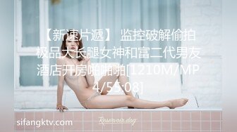 钟点情趣炮房四眼部门经理与清纯漂亮年轻女下属开房月经期间啪啪啪操一会男说有股血腥味妹子表情好销魂对白清晰