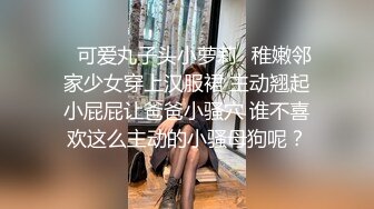 【极品❤️美少女】米娜学姐✿ 最新白虎名器01年在校大学生 丝袜塞逼肛交体验 阳具速插后庭酥麻上头 潮吹浸湿原味丝袜