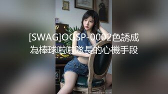 [HD/0.6G] 2024-11-03 星空传媒XKKY-012酒店变态服务员强上性感御姐