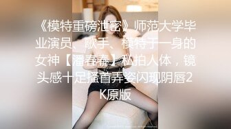 极品金发外围美女 高个大长腿坐身上揉奶调情 正入抽插翘起屁股 边操边拍打呻吟