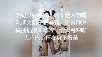 [MP4]搞一次3000元还要另付200车费的高颜值E奶气质美女被土豪哥干的受不了要给他口爆,男的不同意一直操射