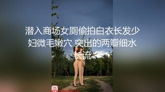 漂亮御姐白色外衣黑色裹胸，奶子柔软硕大屁股又圆又翘啪啪压上去扛着美腿抽送