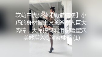 【新片速遞】【难得一见真一线天馒头穴】18小萝莉宿舍自慰，肉肉大白屁股，道具还挺多，跳蛋振动棒轮番上，肥穴超嫩真想插一下[673MB/MP4/01:00:20]