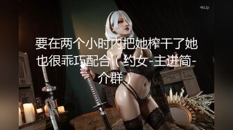 DYXY014 抖阴学院 春节篇 雀王争霸 天美传媒