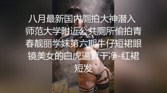 ❤️魔鬼身材女神❤️极品尤物〖ChineseBunny〗新作 大奶学生妹被老师爆操 火辣身材清纯学妹被大鸡巴彻底征服