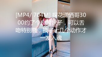 爆乳逆バニー男潮吹くまでPtoPご奉仕中出しFUCK 佐知子