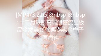 艾玛 可爱女同事