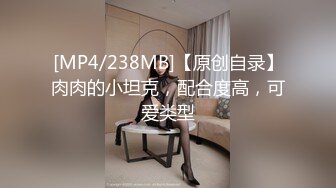 [MP4]STP30742 胸前漂亮纹身美女！近期下海操逼！抓屌吸吮深喉，开档肉丝掰穴求操，怼入骚逼一顿输出 VIP0600