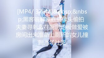 [MP4/ 616M]&nbsp;&nbsp;&nbsp;&nbsp;超清AI画质增强，外围女神，小伟哥探花，大长腿模特，小逼逼的褶皱都清晰可见，从害羞到放荡，精彩