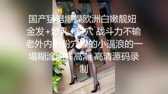 STP19523 【超推荐会尊享】星空无限传媒新作震撼首发XK003-黑卡别墅 女仆庄园 稚嫩女仆遭会员性调教