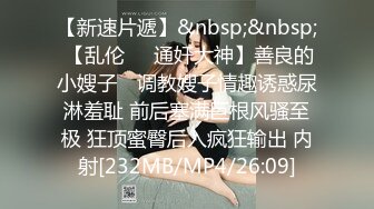 【极品香车嫩模】MinHarin 黑丝情趣诱惑珍珠内裤遮不住嫩鲍 究极爆乳香车女神 财阀专属极品玩物 (2)