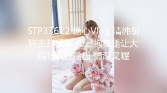 【妹妹小希8】趁着妹妹上网课，强摸妹妹的身体