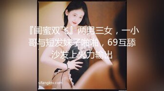 按摩推油中老哥约良家妹子按摩啪啪，腰细胸大极品身材，近距离拍摄揉胸捏臀，