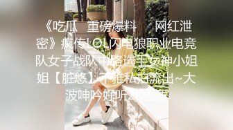 办公大楼女厕偷拍 公司美女同事的大肥鲍❤️粉嫩两片唇肉磨得发亮