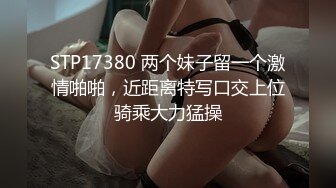 日常更新2024年5月20日个人自录国内女主播合集【234V】 (327)