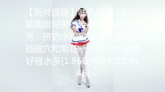 【新片速遞】&nbsp;&nbsp; 邪恶的房东暗藏摄像头偷拍美女租客洗澡[262M/MP4/05:50]