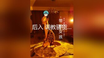 别人的校花级女神反差女友第四部 美妙口技钻毒龙（简阶免费看女主三部）