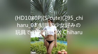 MDSR-0003-3.艾秋.性婚姻生活.EP3.突破欲望的枷锁.麻豆映画传媒