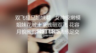 《用利抽插》时尚G奶肉感美女，掏出奶子就要吸