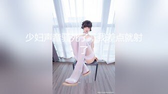 巨骚极品御姐【大胸长腿姐妹】黑丝大长腿~道具猛插~过瘾 (1